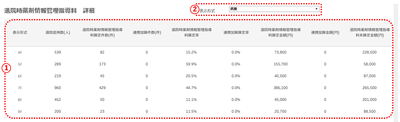 加算⑦.png